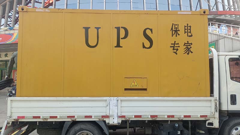 瓜州怎样判断柴油发电机组和UPS电源的配合工作是否正常?